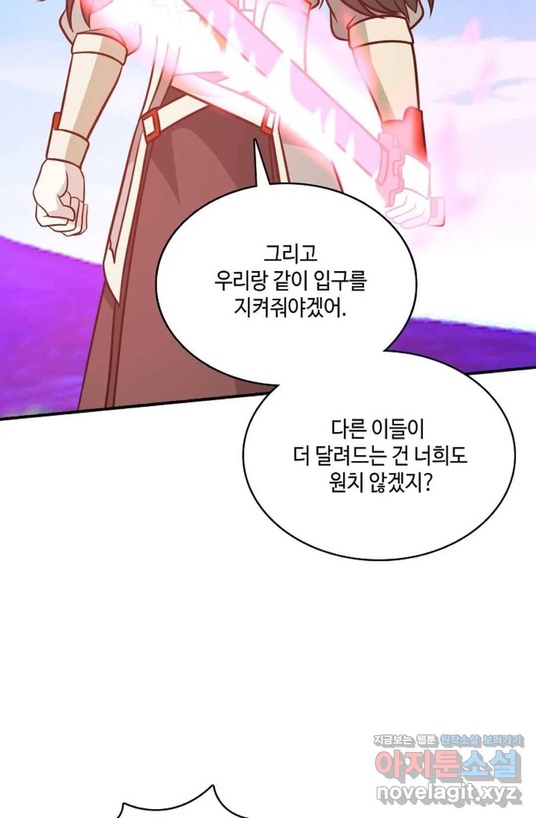 무련전봉 561화 30