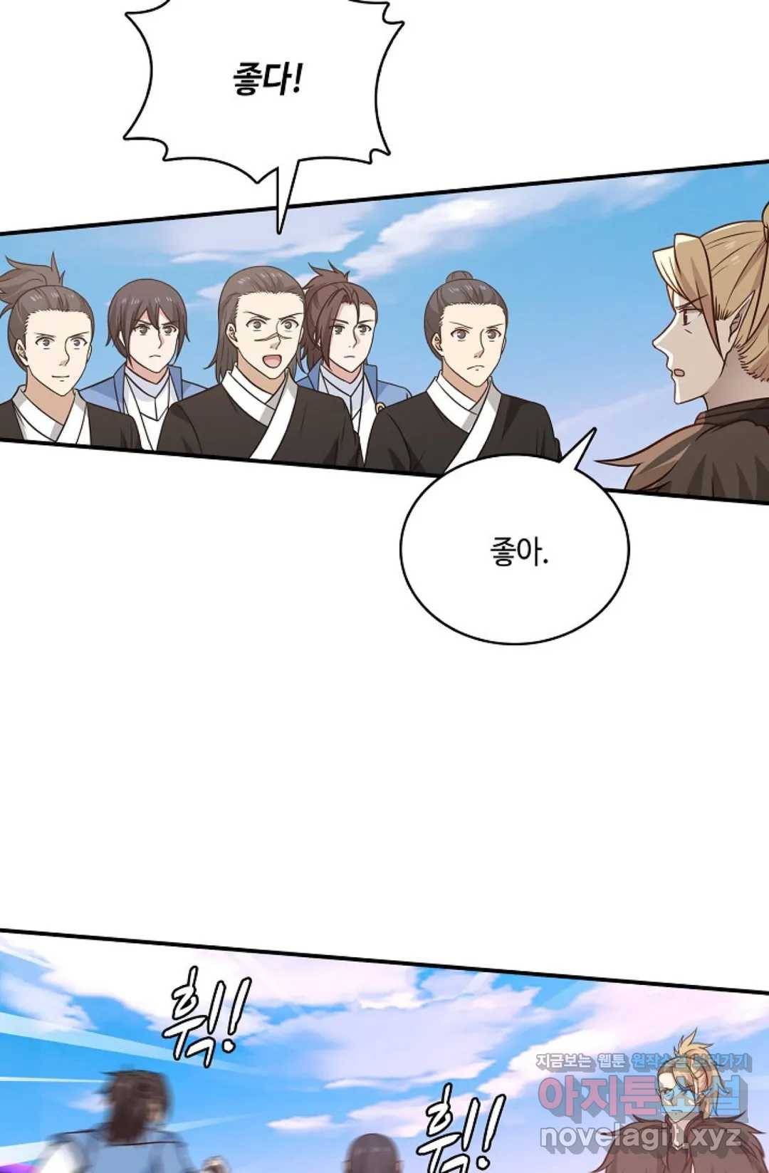 무련전봉 561화 31