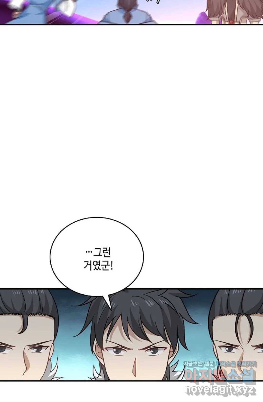 무련전봉 561화 32