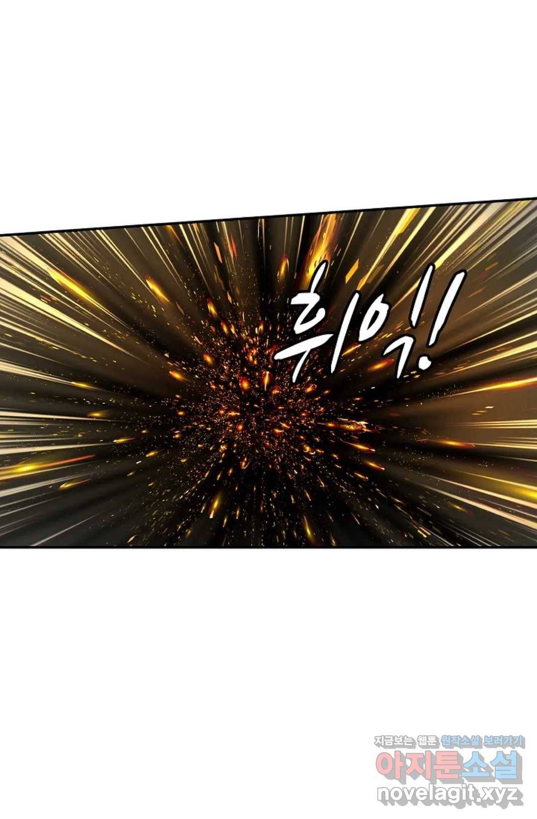 무련전봉 561화 39