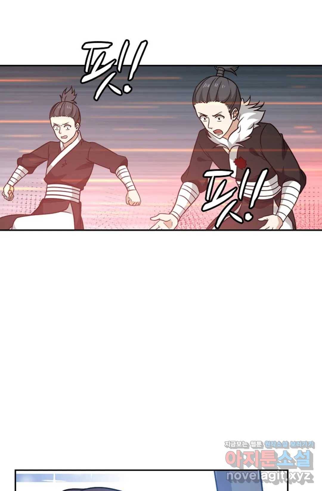 무련전봉 561화 40
