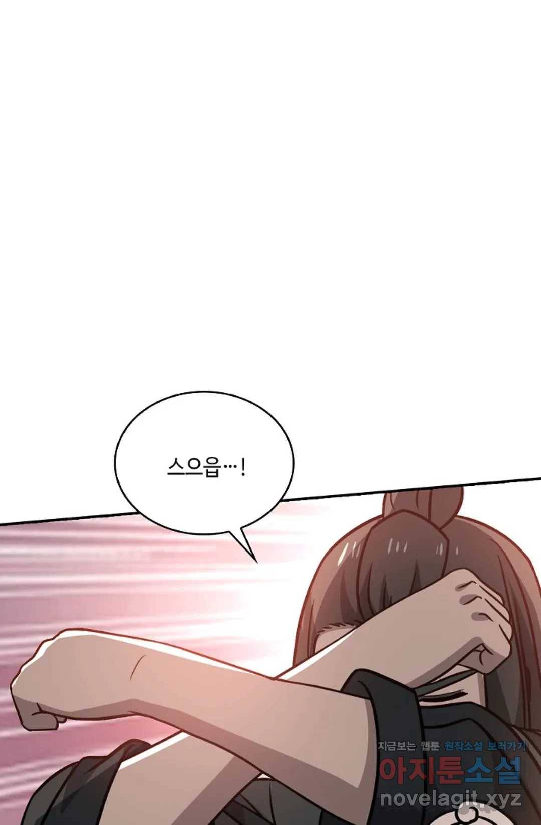 무련전봉 561화 43