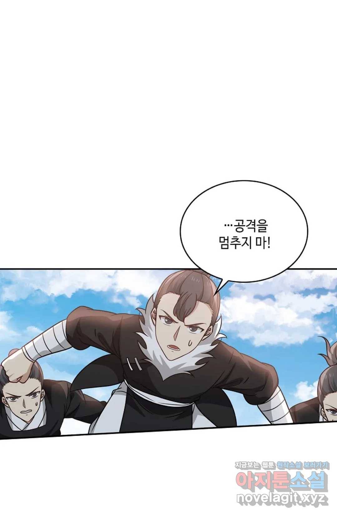 무련전봉 561화 46