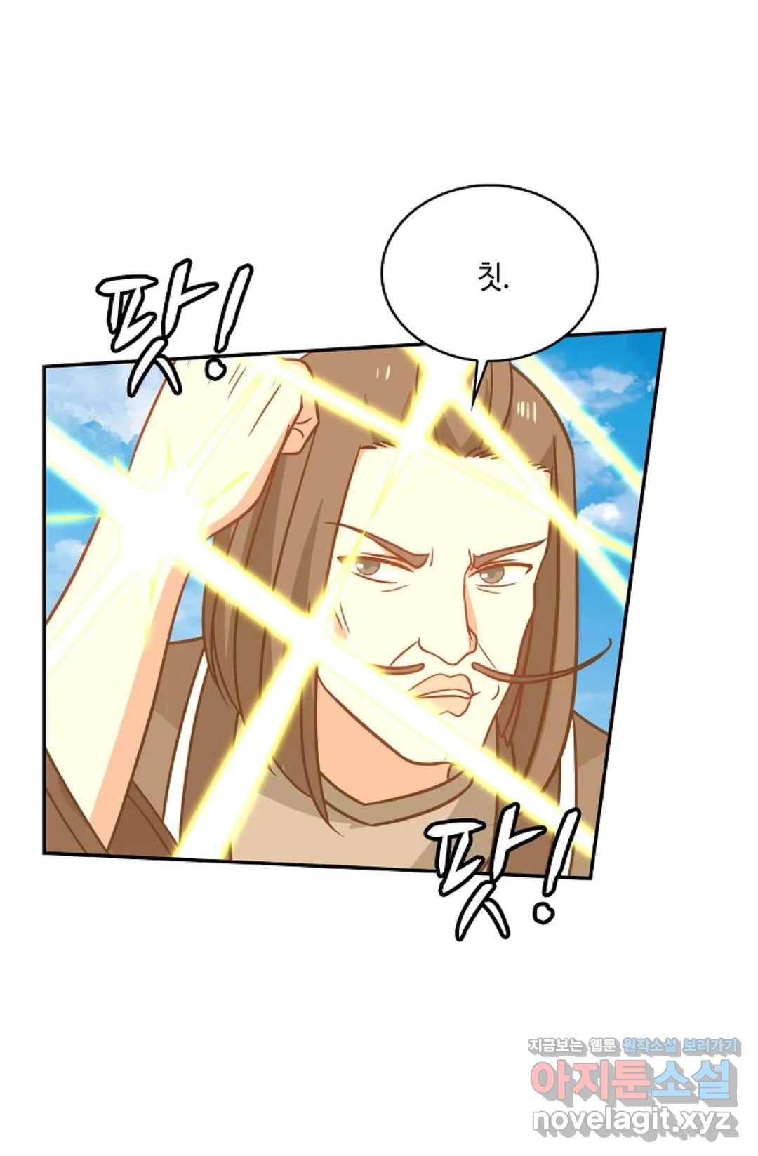 무련전봉 561화 47
