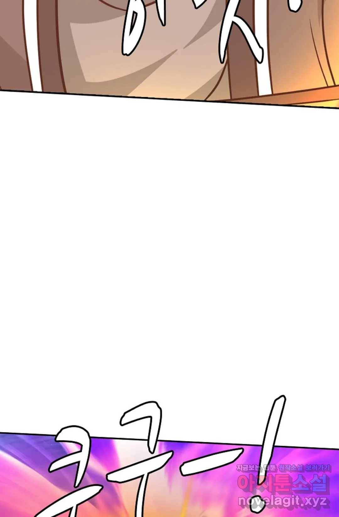 무련전봉 561화 49