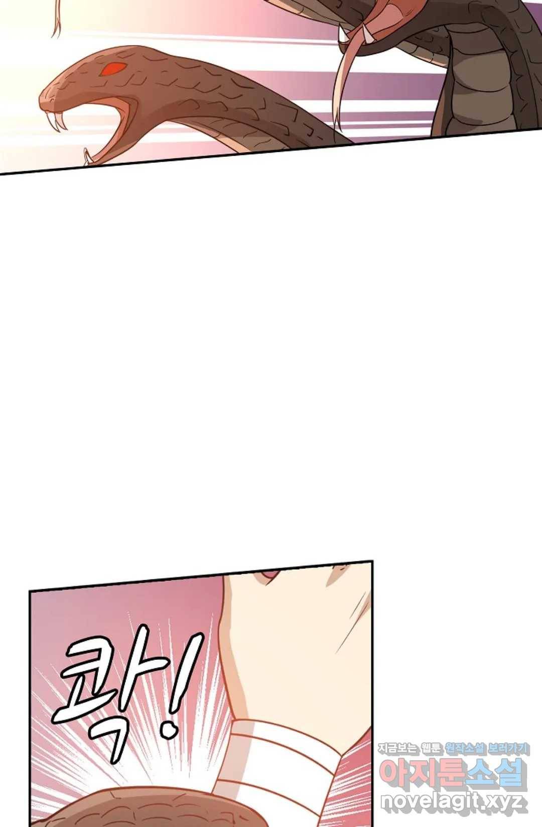 무련전봉 561화 52