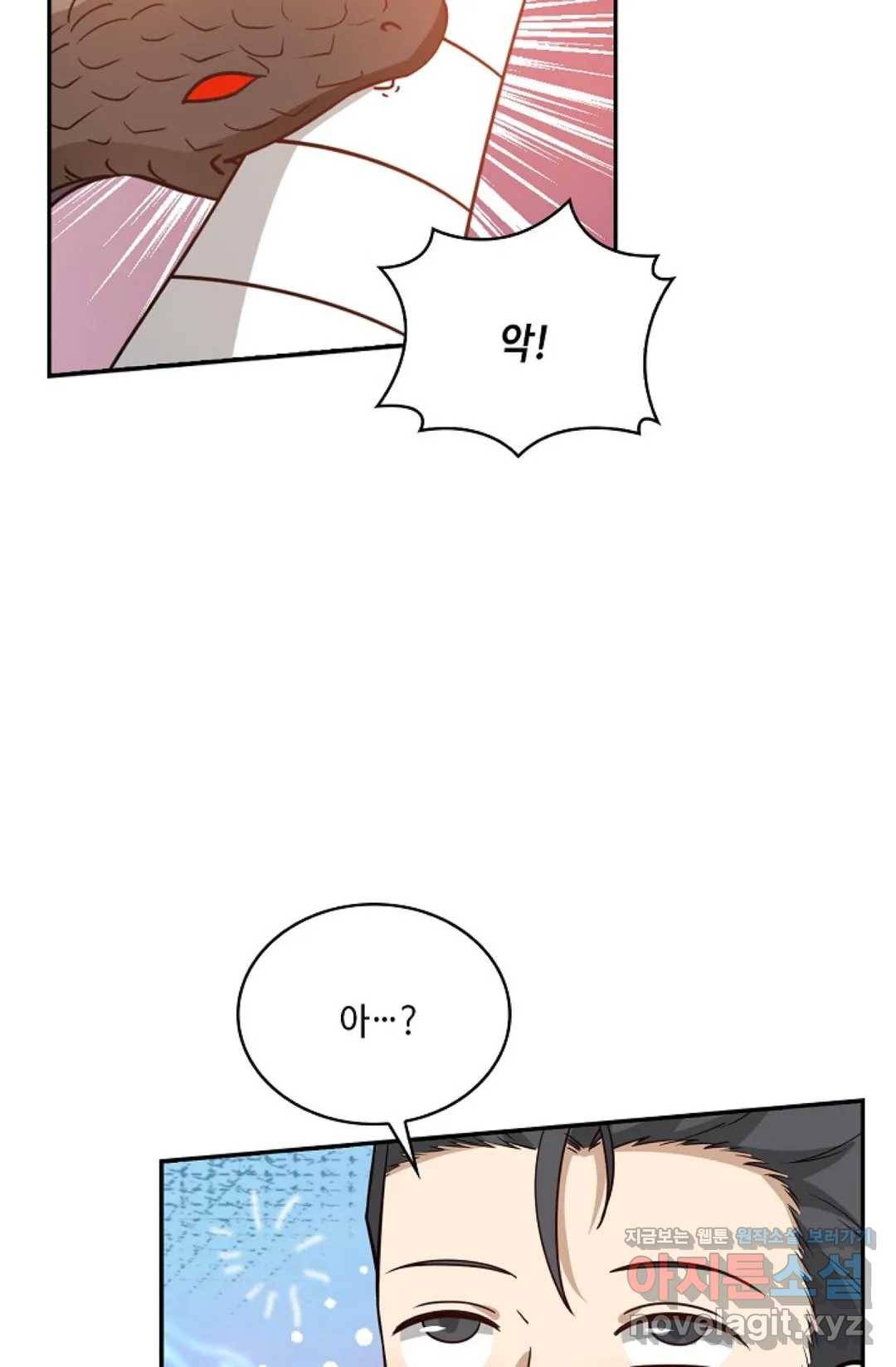 무련전봉 561화 53