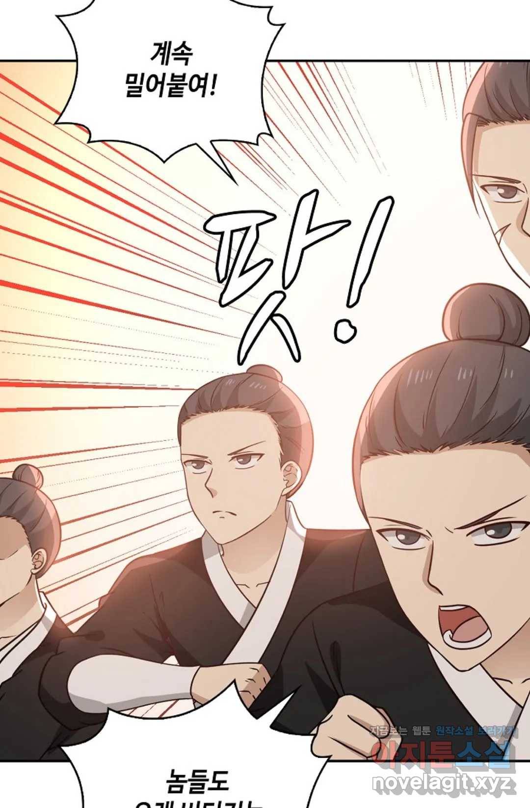 무련전봉 561화 55