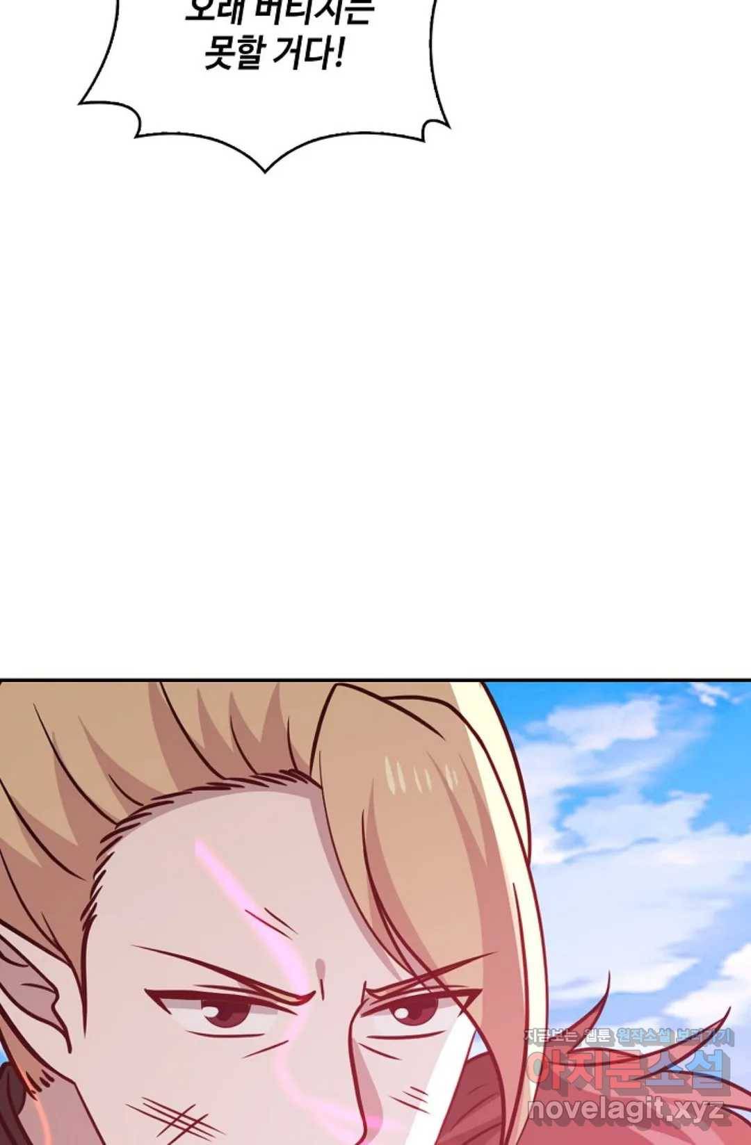 무련전봉 561화 56