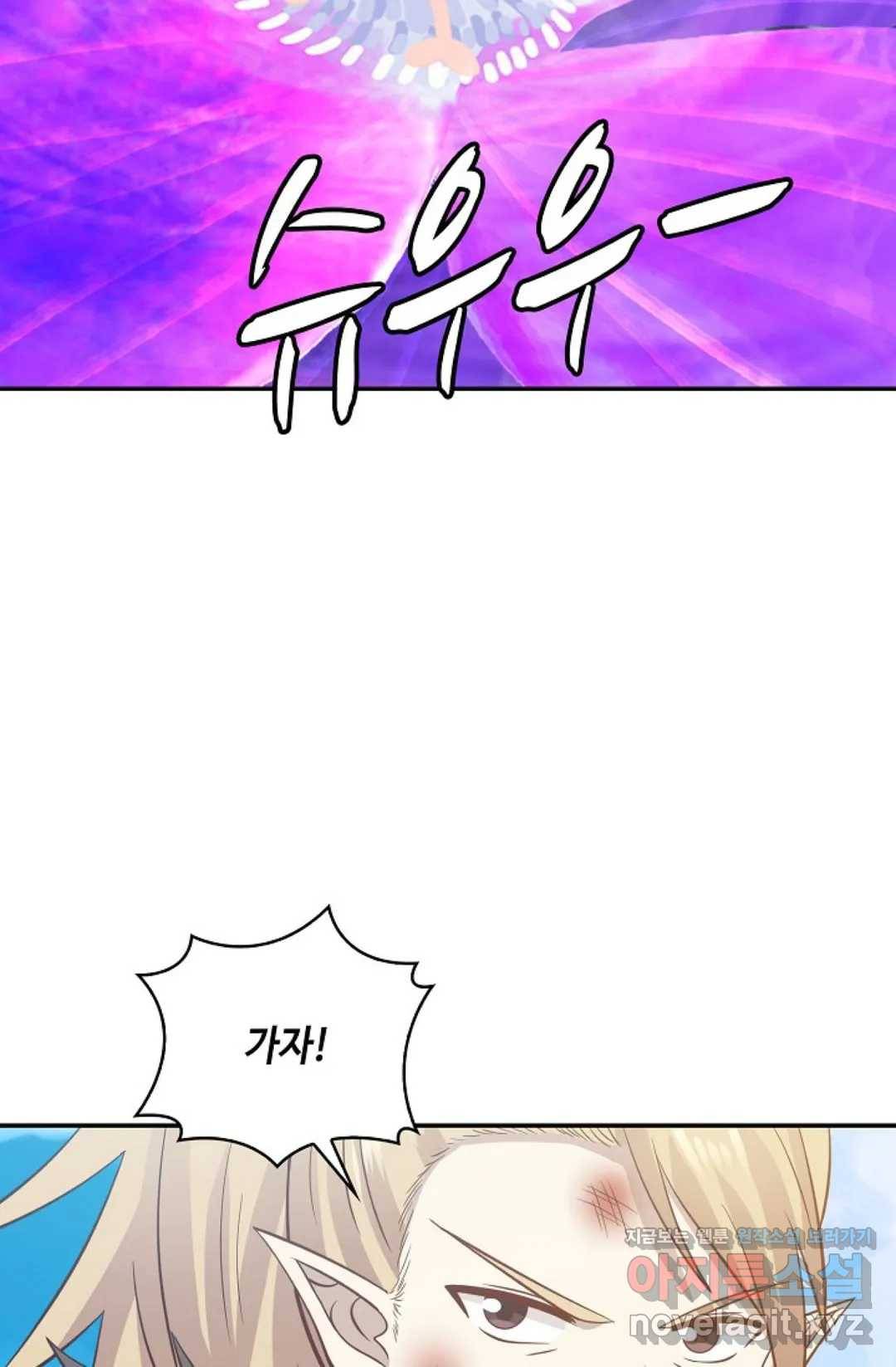 무련전봉 561화 61