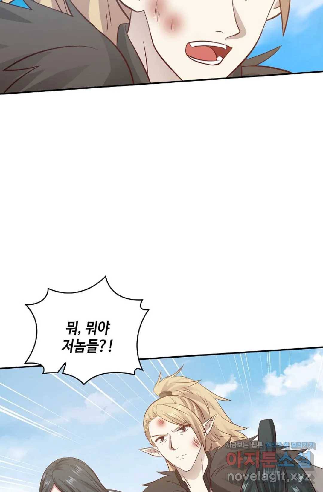 무련전봉 561화 62