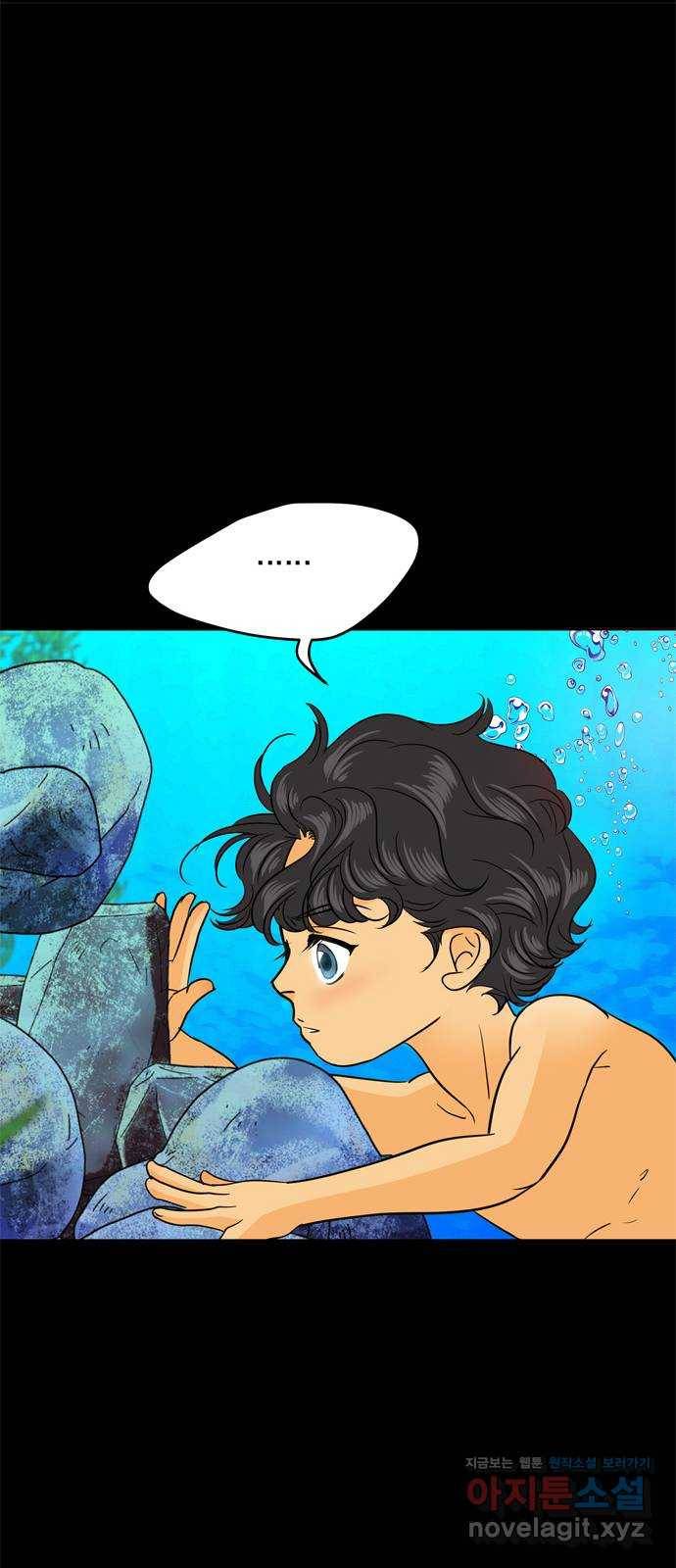 안녕, 이바다씨 87화 5