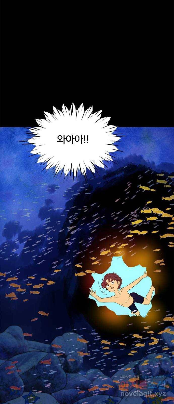 안녕, 이바다씨 87화 6