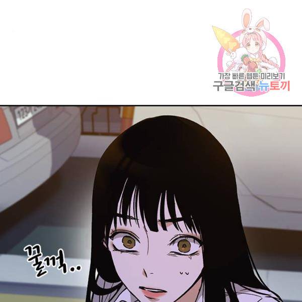 스터디그룹 시즌2 31화 1