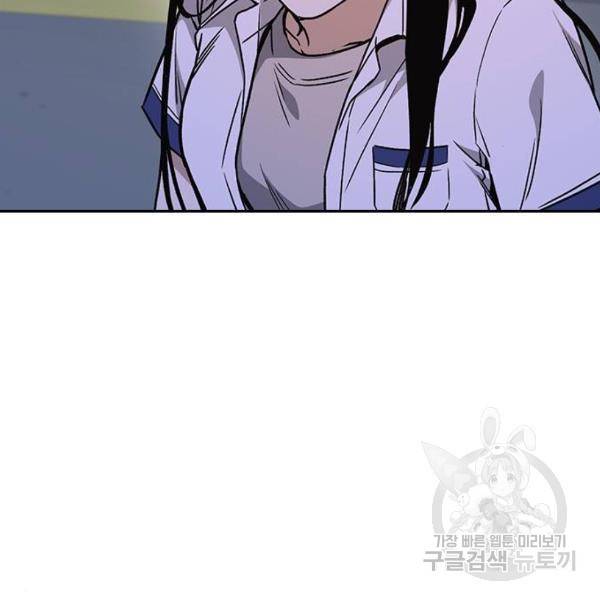 스터디그룹 시즌2 31화 2