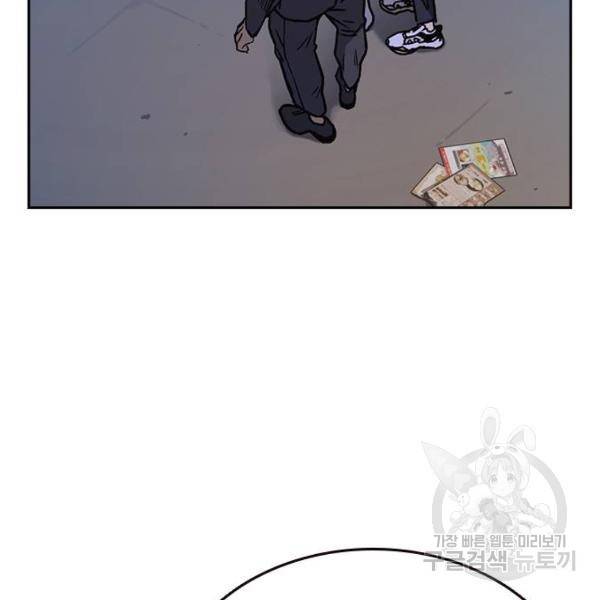 스터디그룹 시즌2 31화 4