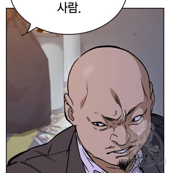 스터디그룹 시즌2 31화 8