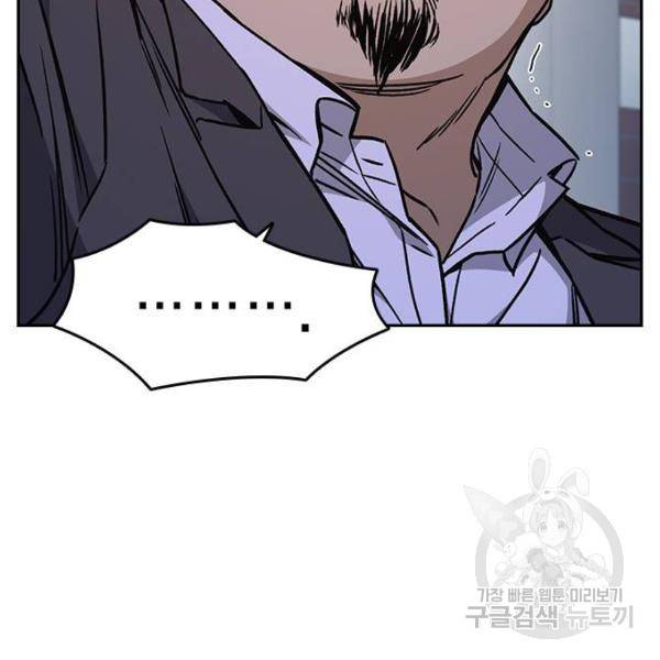 스터디그룹 시즌2 31화 16