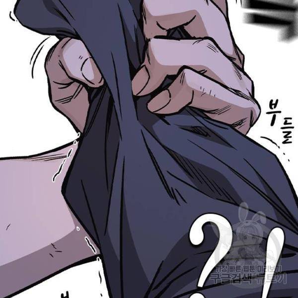 스터디그룹 시즌2 31화 18