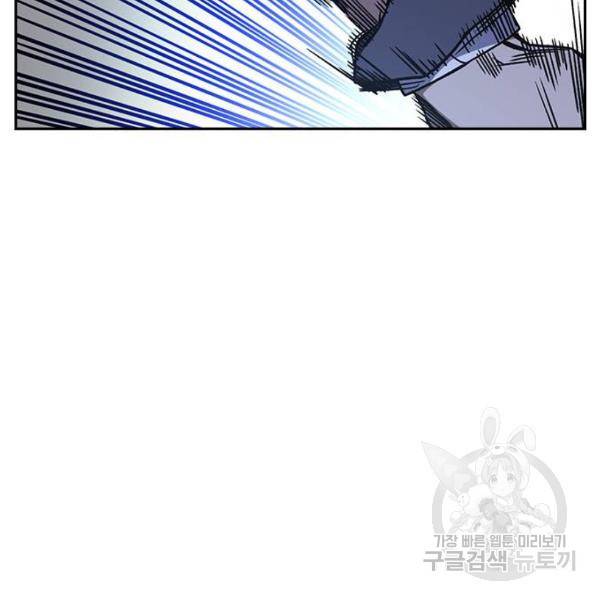 스터디그룹 시즌2 31화 30