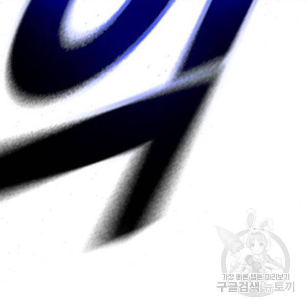 스터디그룹 시즌2 31화 35