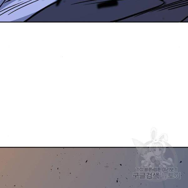 스터디그룹 시즌2 31화 38