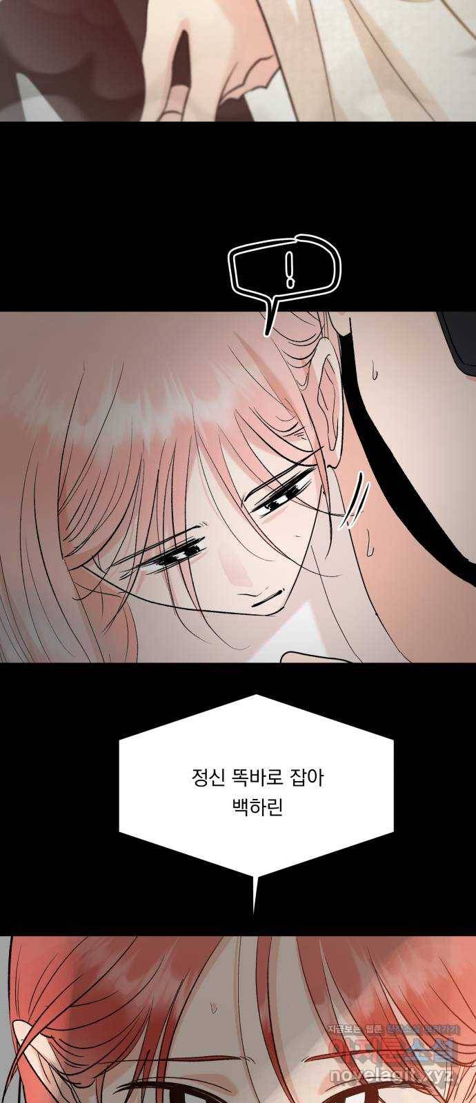 피라미드 게임 101. 마지막, 에필로그 27