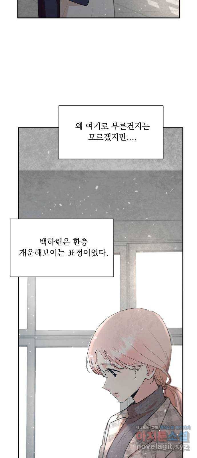 피라미드 게임 101. 마지막, 에필로그 35