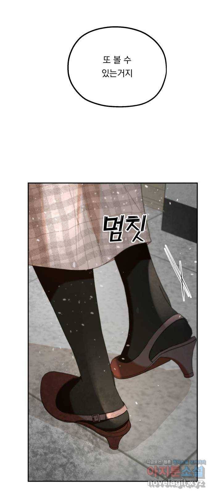 피라미드 게임 101. 마지막, 에필로그 38