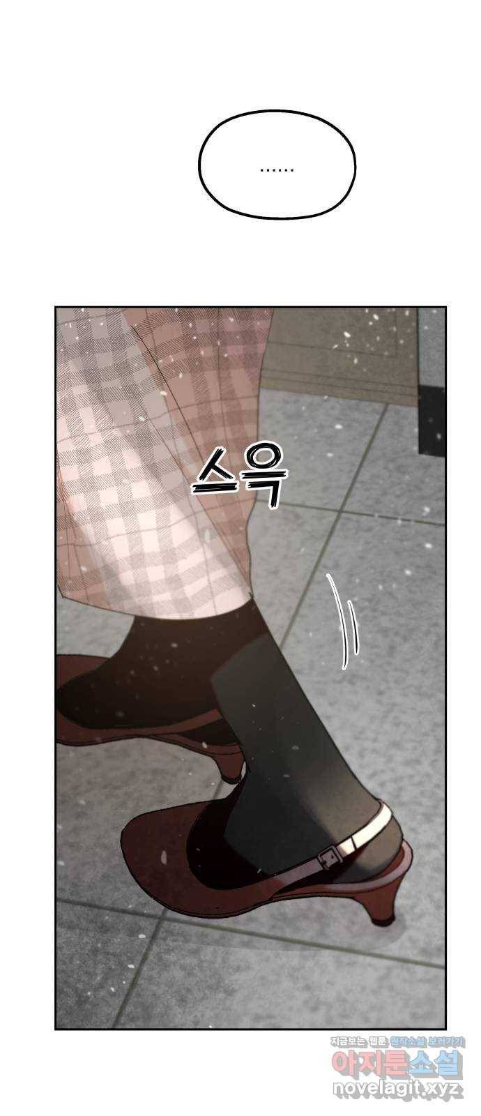 피라미드 게임 101. 마지막, 에필로그 39