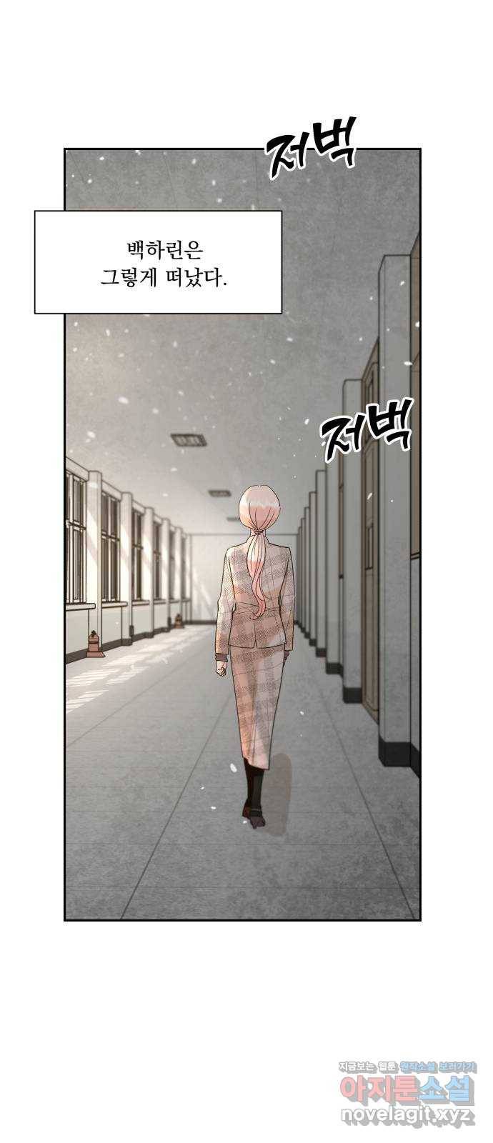 피라미드 게임 101. 마지막, 에필로그 40