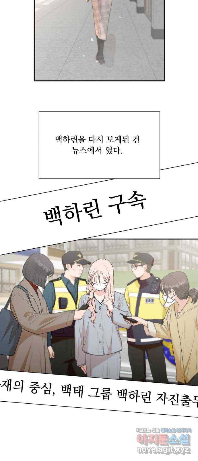 피라미드 게임 101. 마지막, 에필로그 51