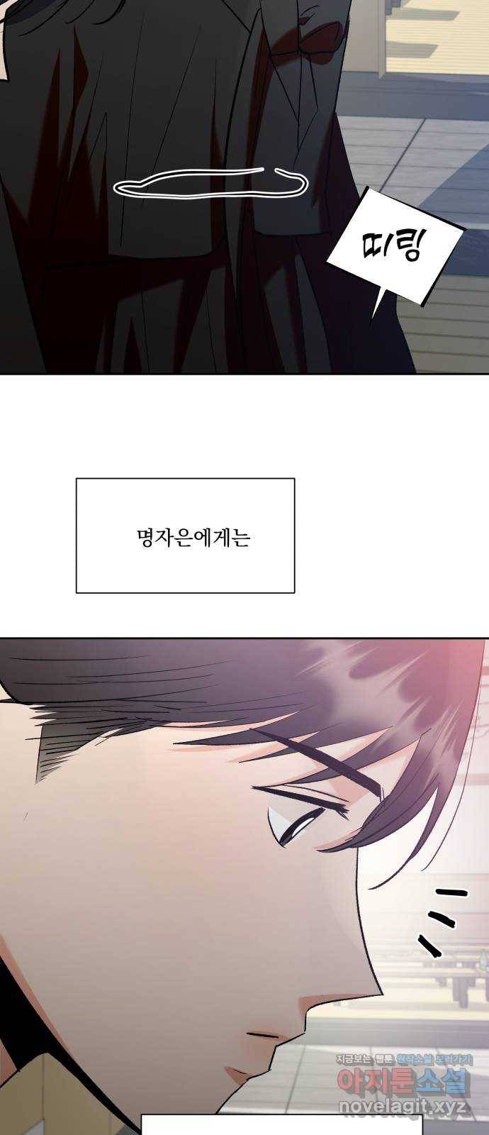 피라미드 게임 101. 마지막, 에필로그 56