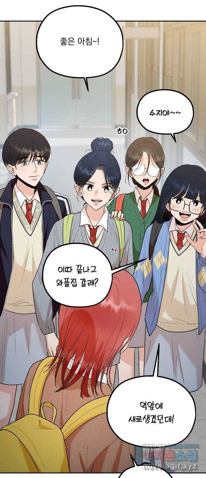 피라미드 게임 101. 마지막, 에필로그 72