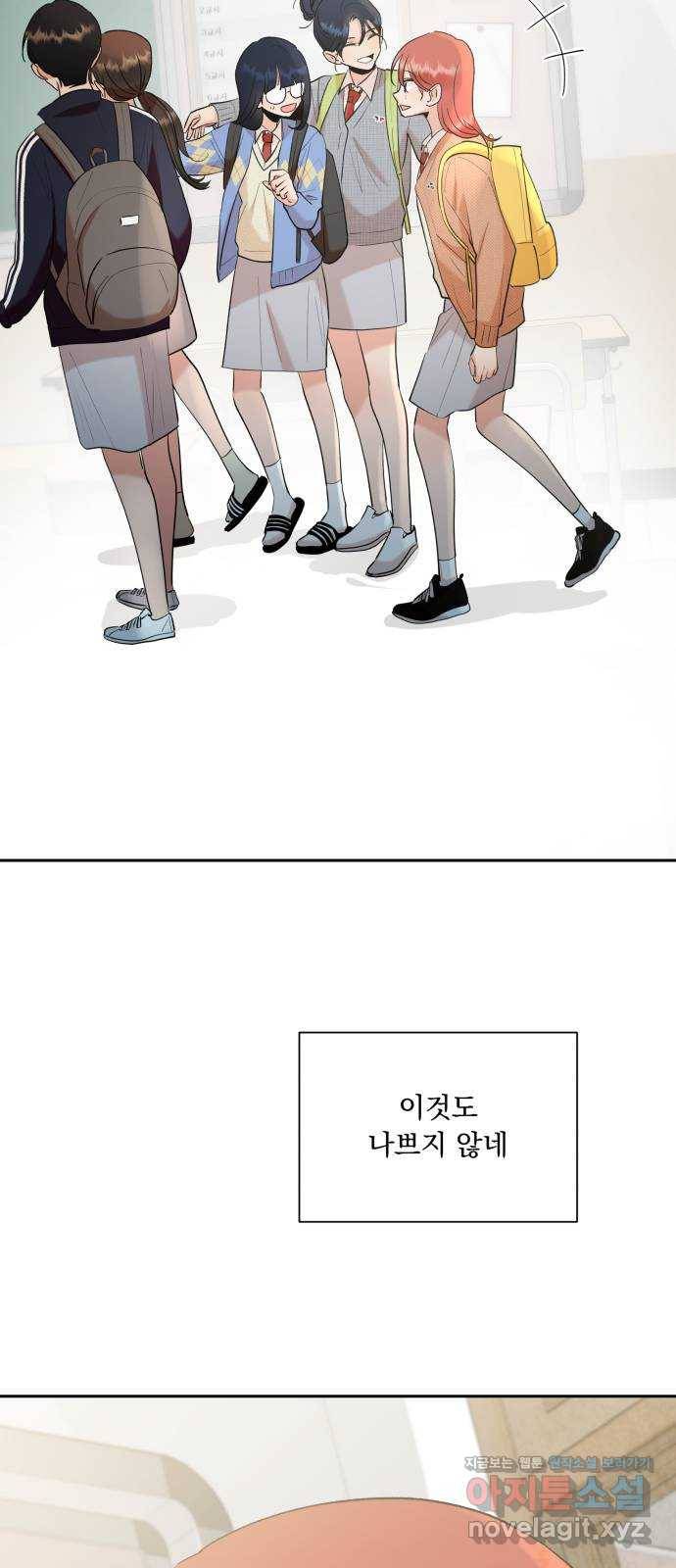 피라미드 게임 101. 마지막, 에필로그 79