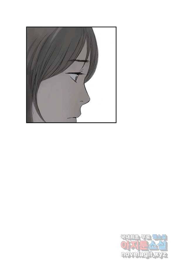 불가역 53화 20