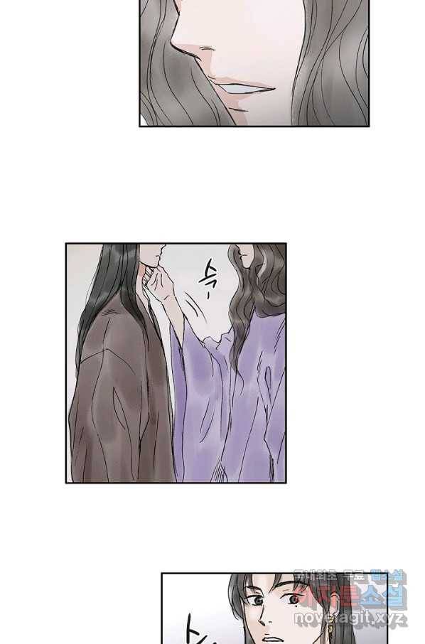 불가역 53화 42