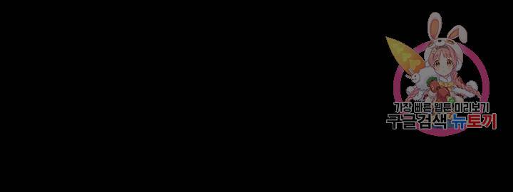 직장관리자 권한 5화 1