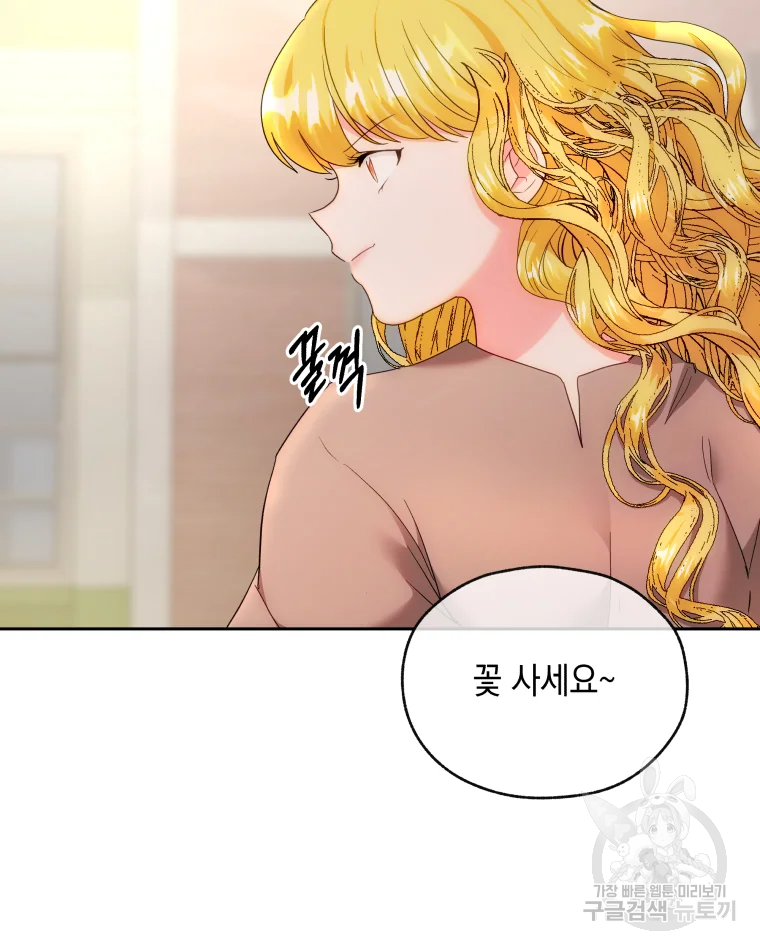 왕관 없는 여왕 4화 6