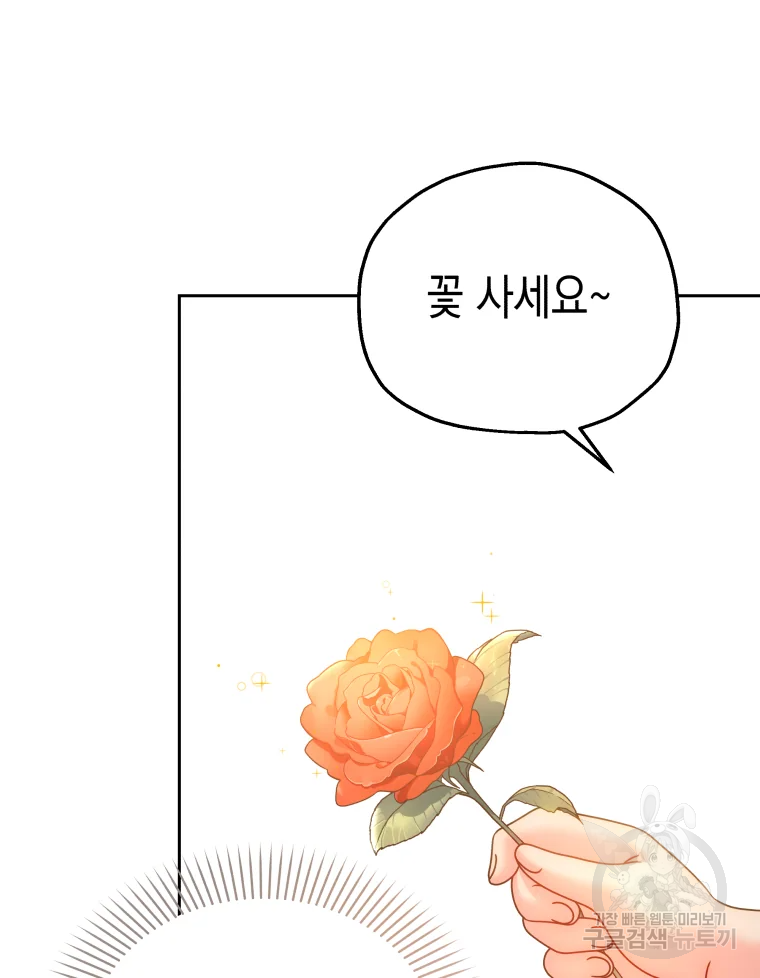 왕관 없는 여왕 4화 10