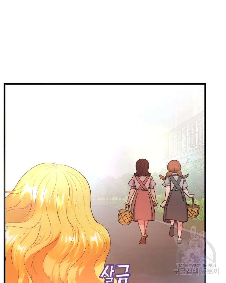 왕관 없는 여왕 4화 15