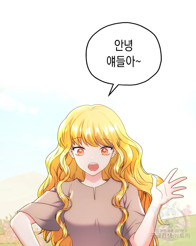 왕관 없는 여왕 4화 21