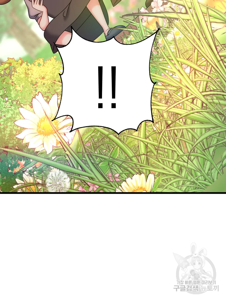 왕관 없는 여왕 4화 27