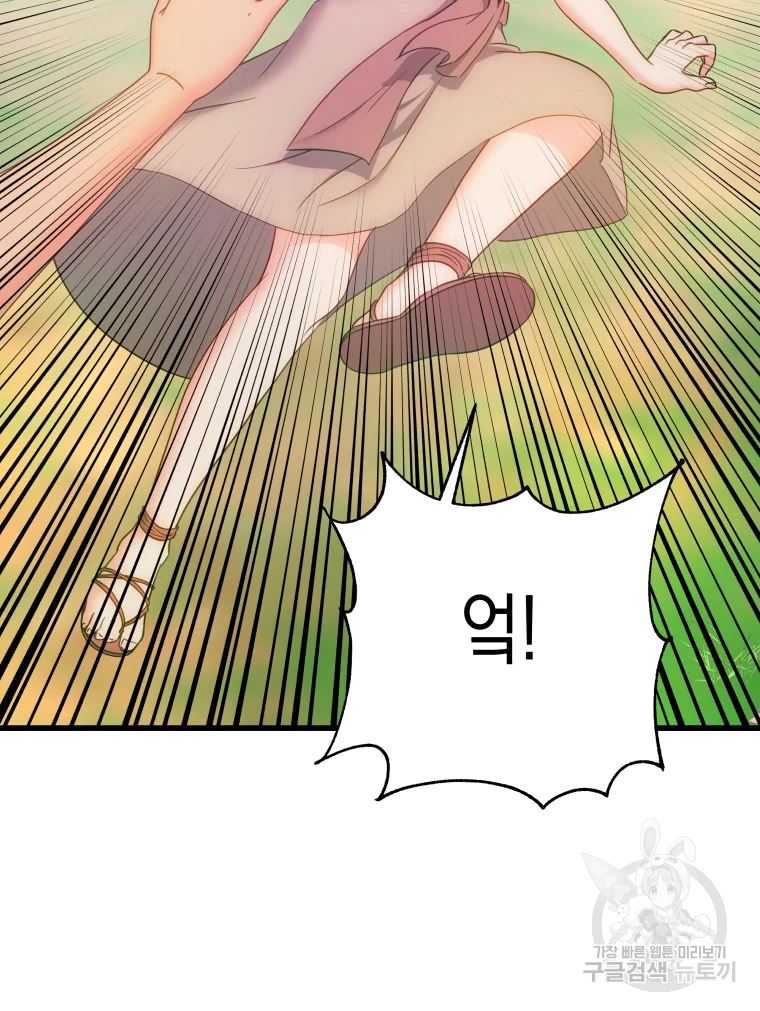 왕관 없는 여왕 4화 29