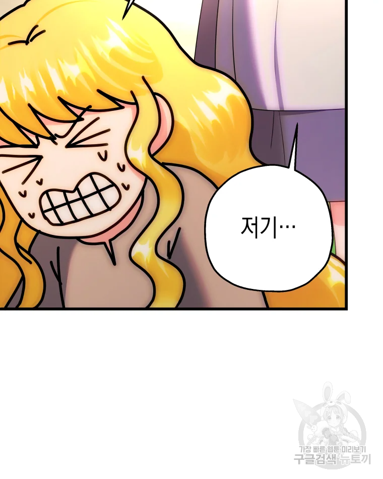 왕관 없는 여왕 4화 35