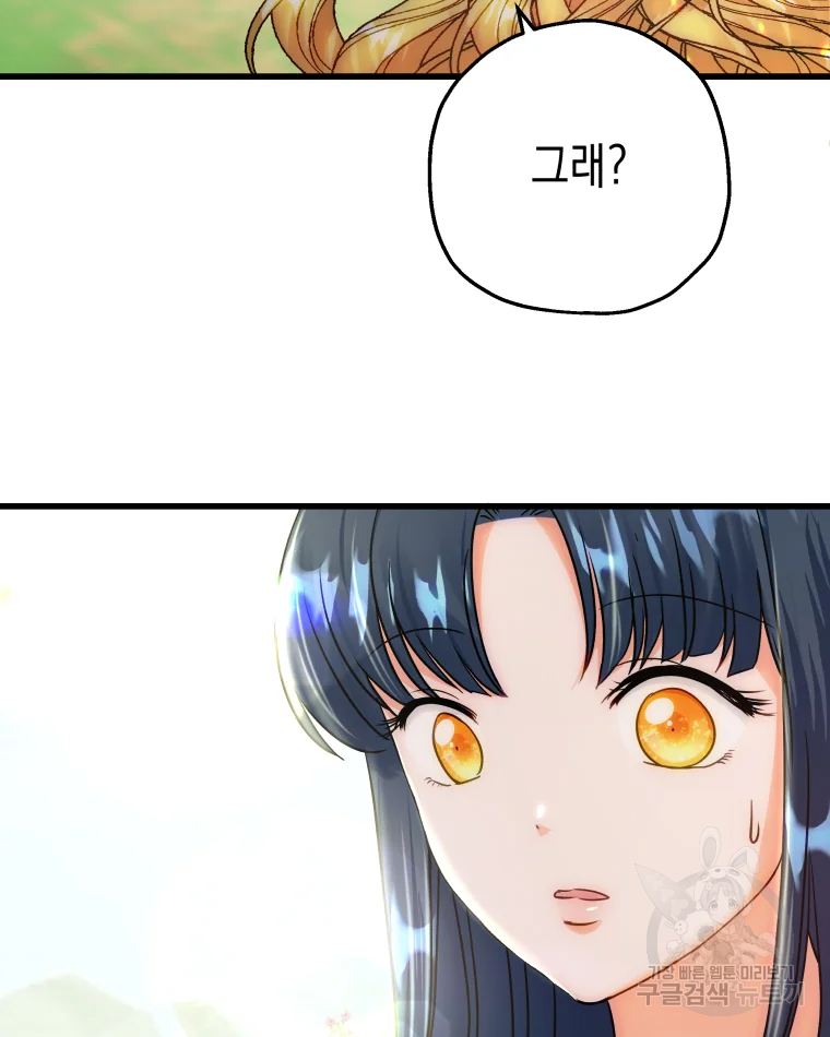 왕관 없는 여왕 4화 41
