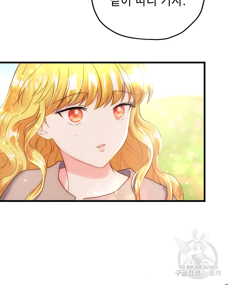 왕관 없는 여왕 4화 45
