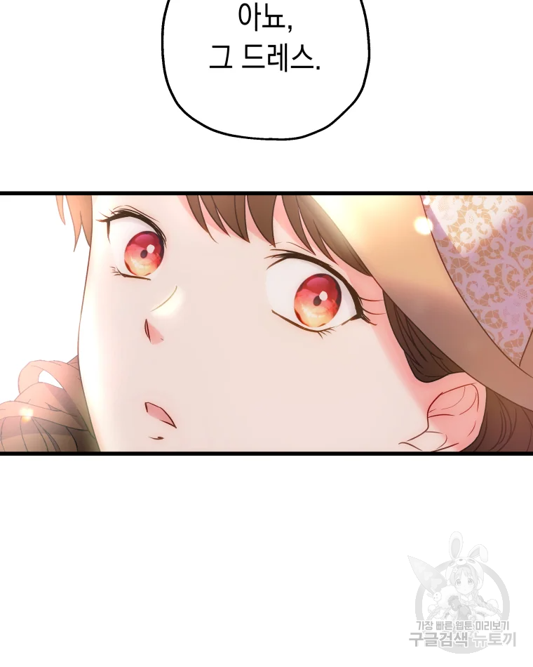 왕관 없는 여왕 4화 61