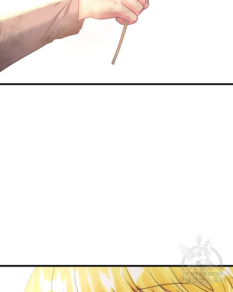 왕관 없는 여왕 4화 89