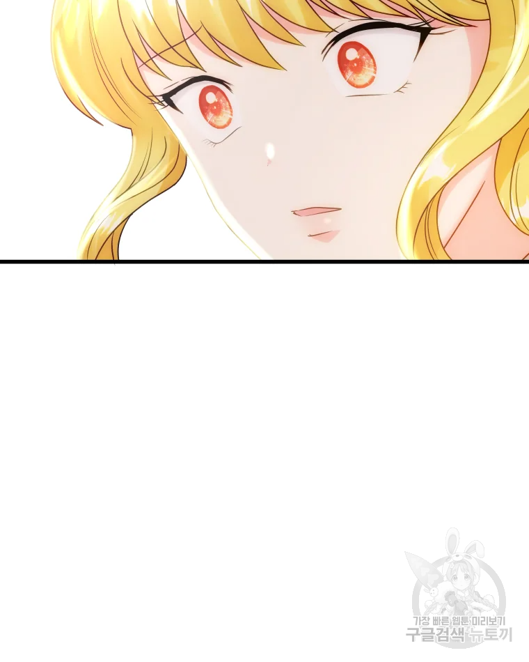 왕관 없는 여왕 4화 90